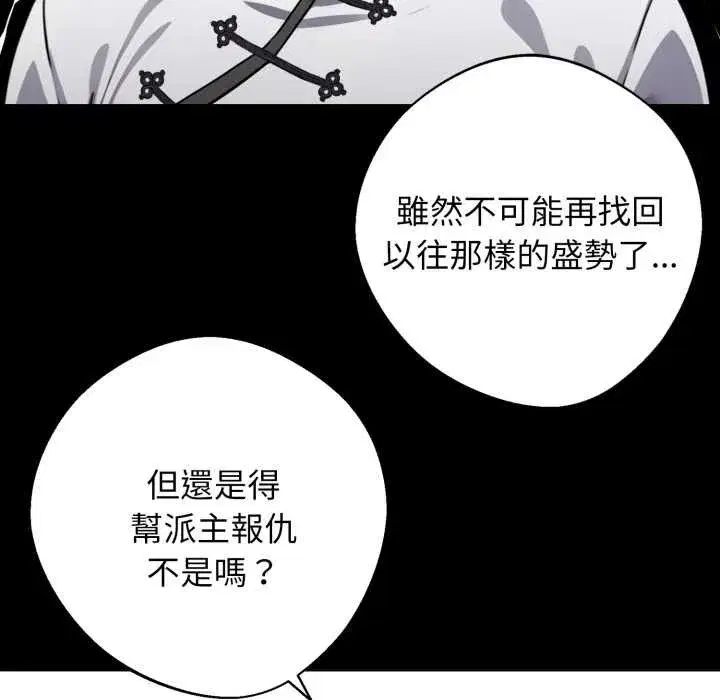 第101話