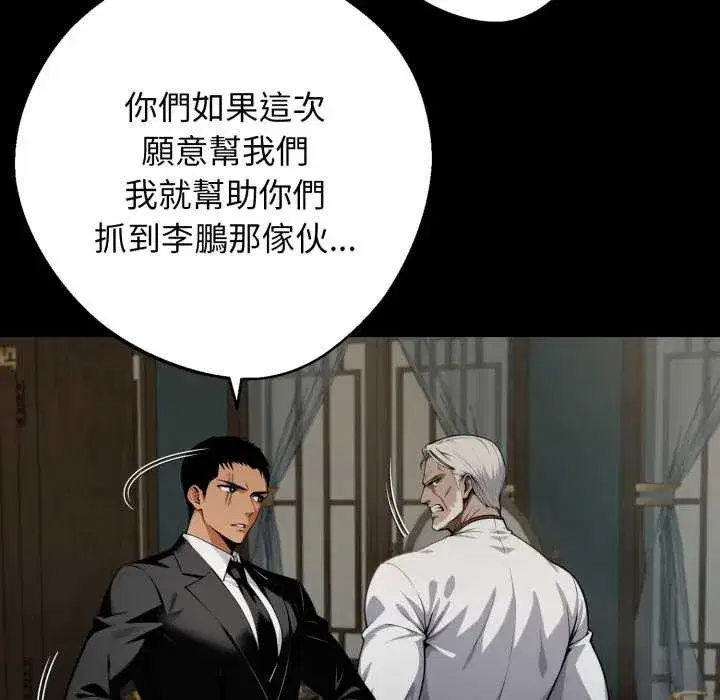 第101話