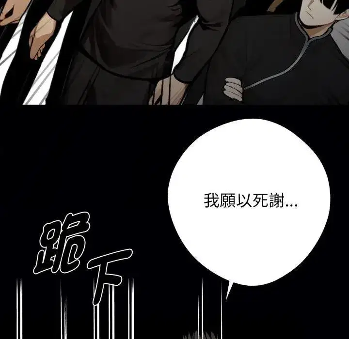 第103話