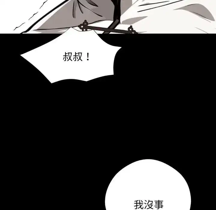 第103話