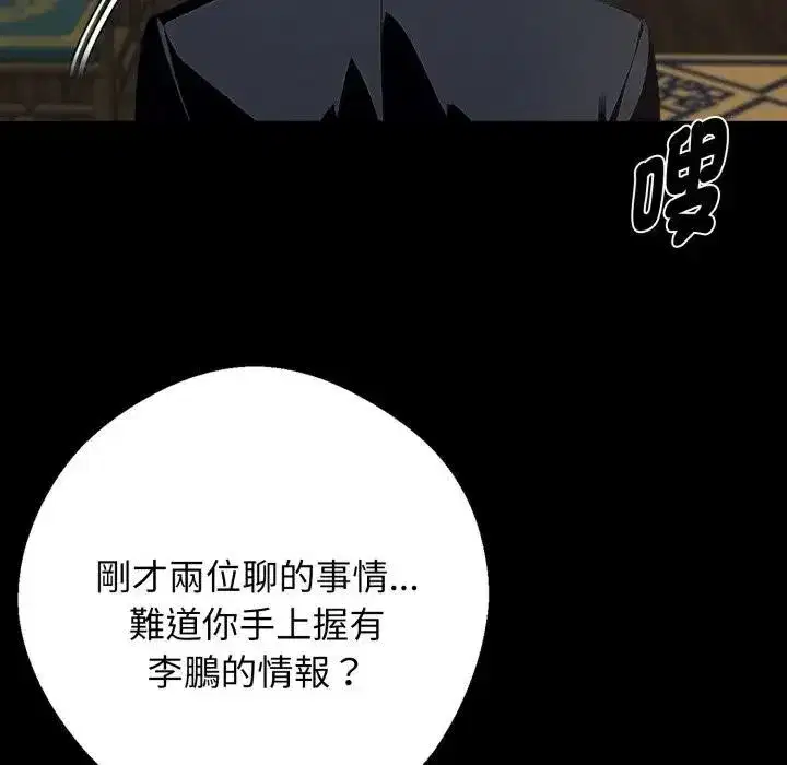 第103話