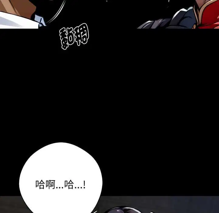 第104話