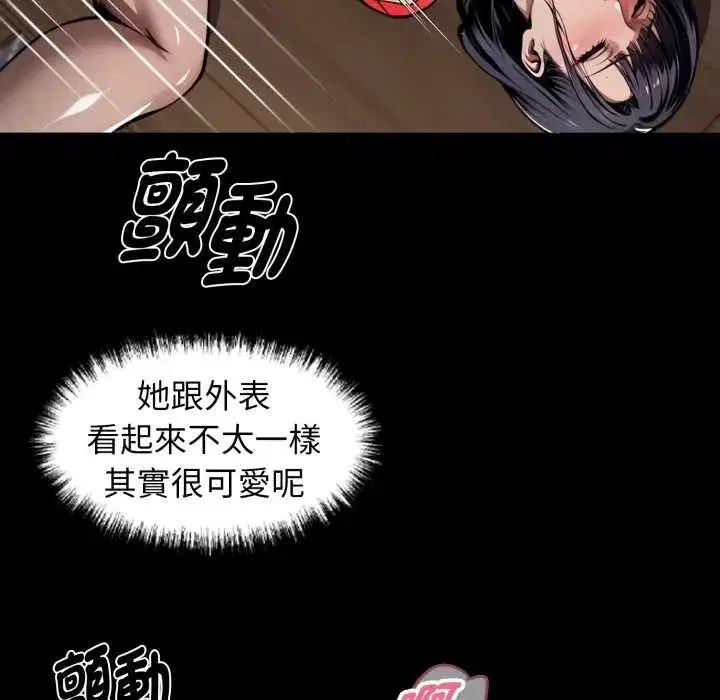 第105話
