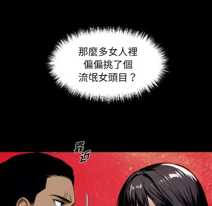 第105話