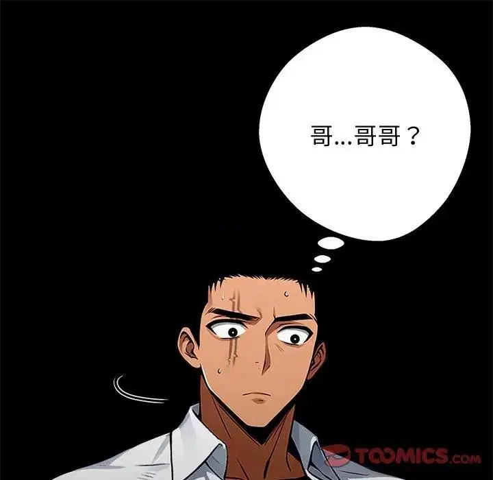 第106話