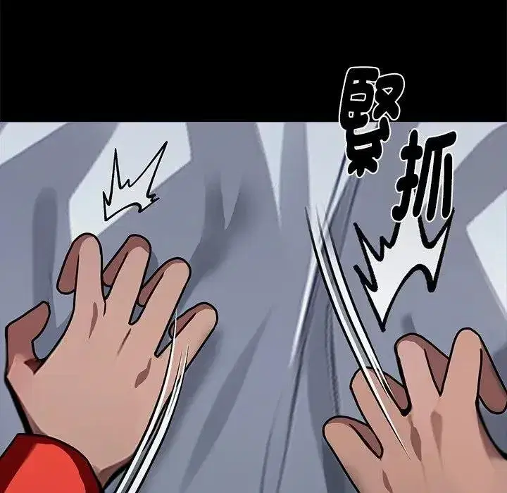 第107話