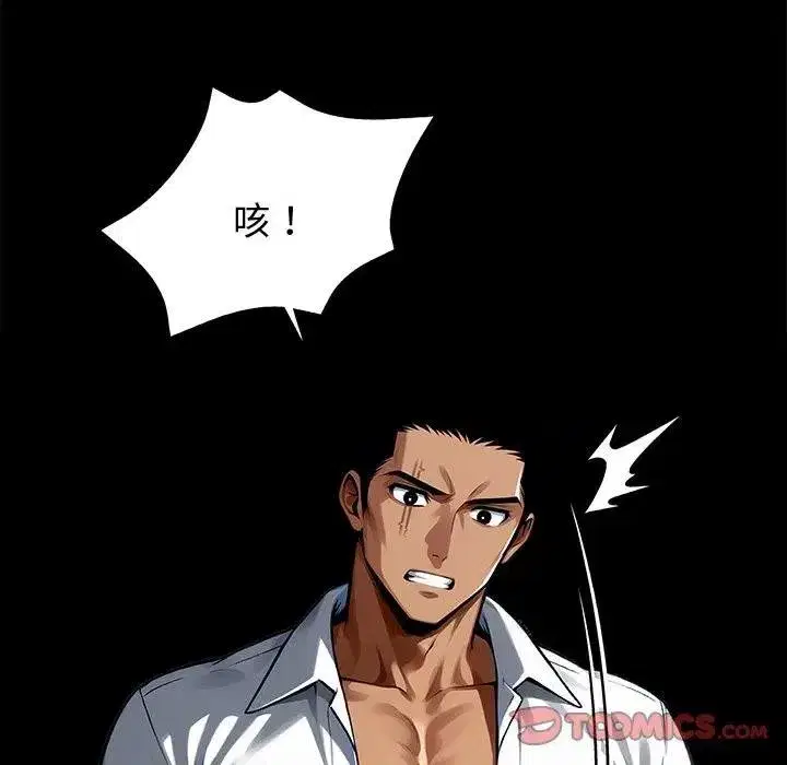 第107話