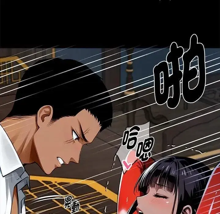 第107話
