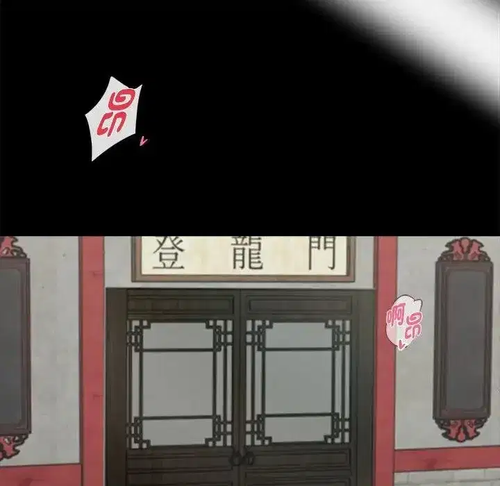 第107話