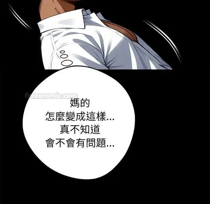 第107話