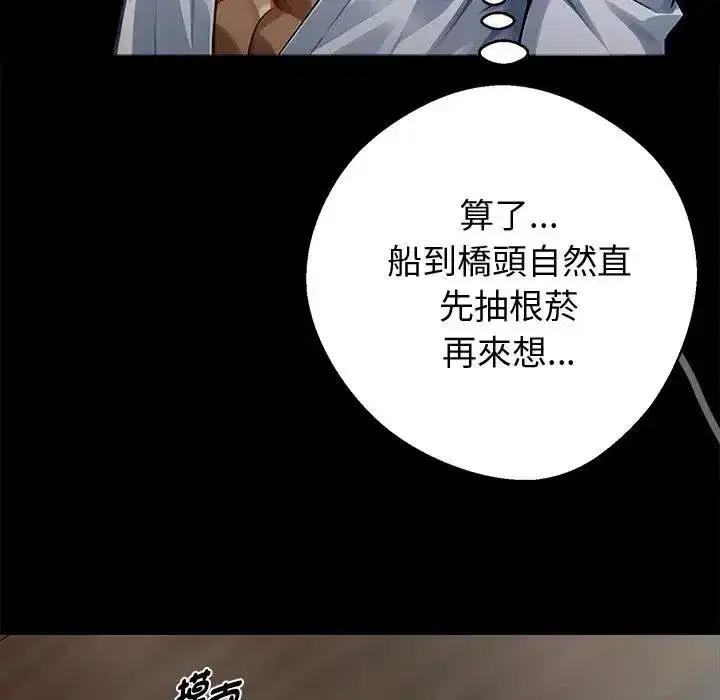 第107話