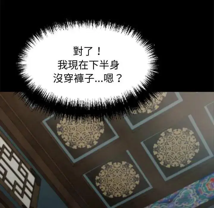 第107話
