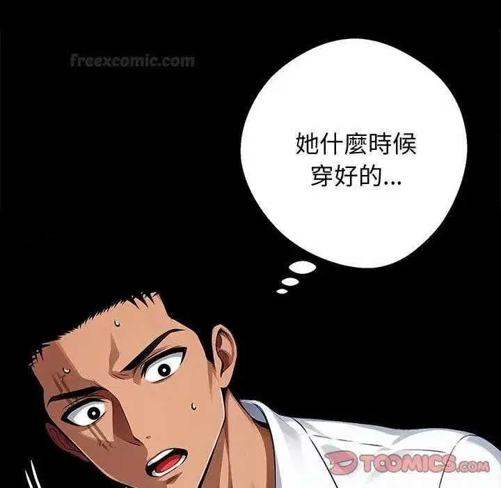 第107話