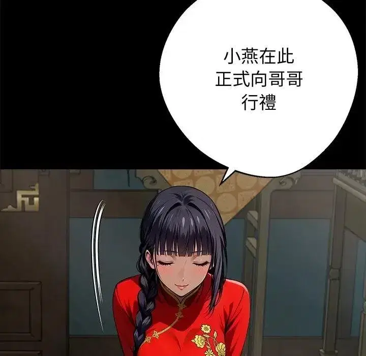 第107話