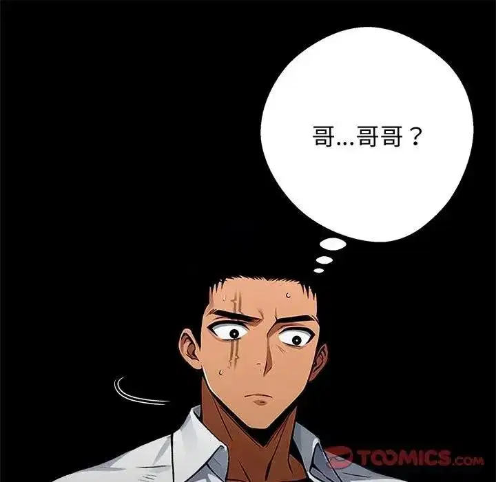 第107話