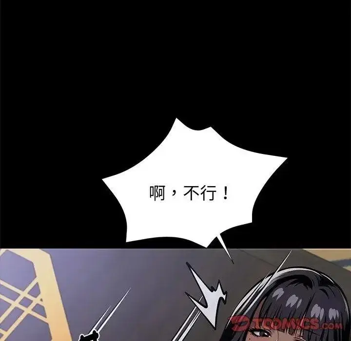 第107話