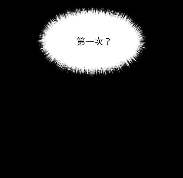 第107話