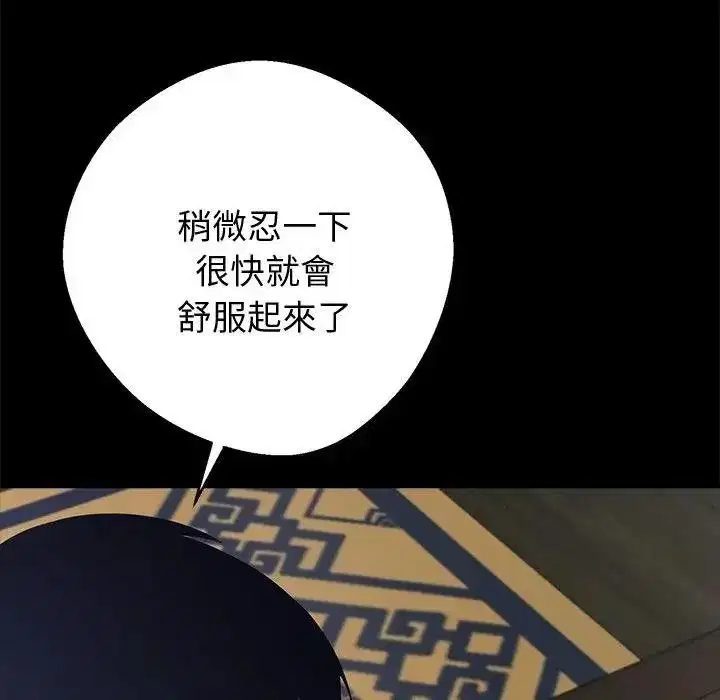 第107話