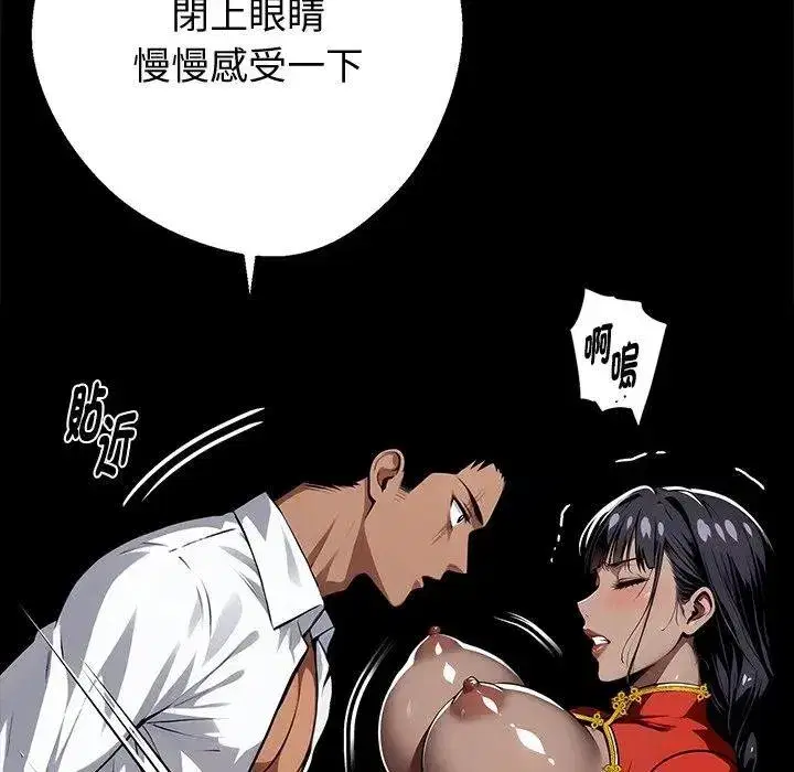 第107話