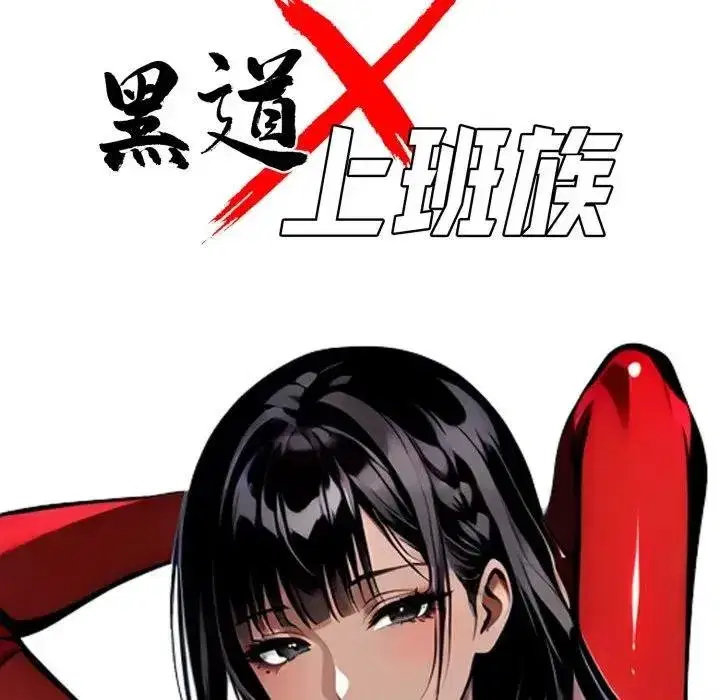 第107話
