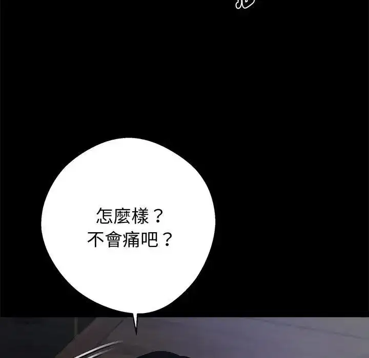 第107話