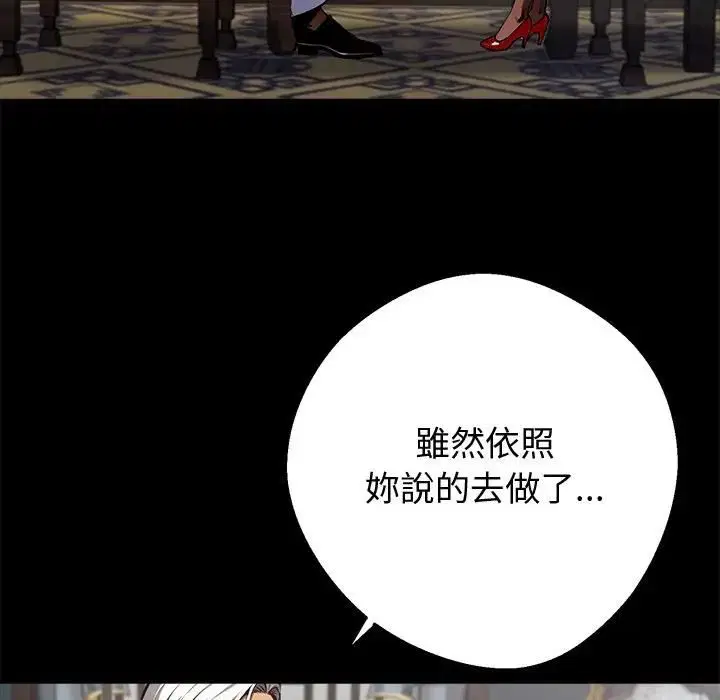第108話