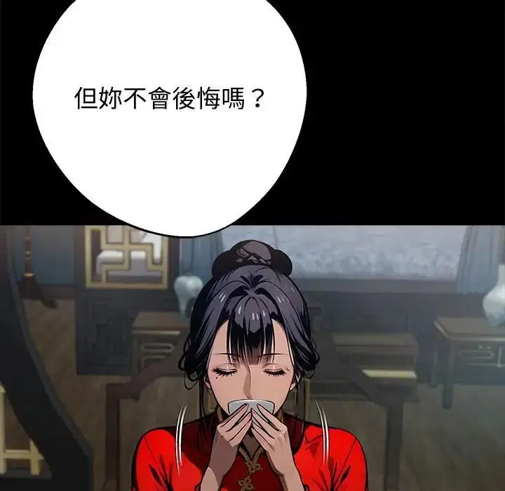 第108話