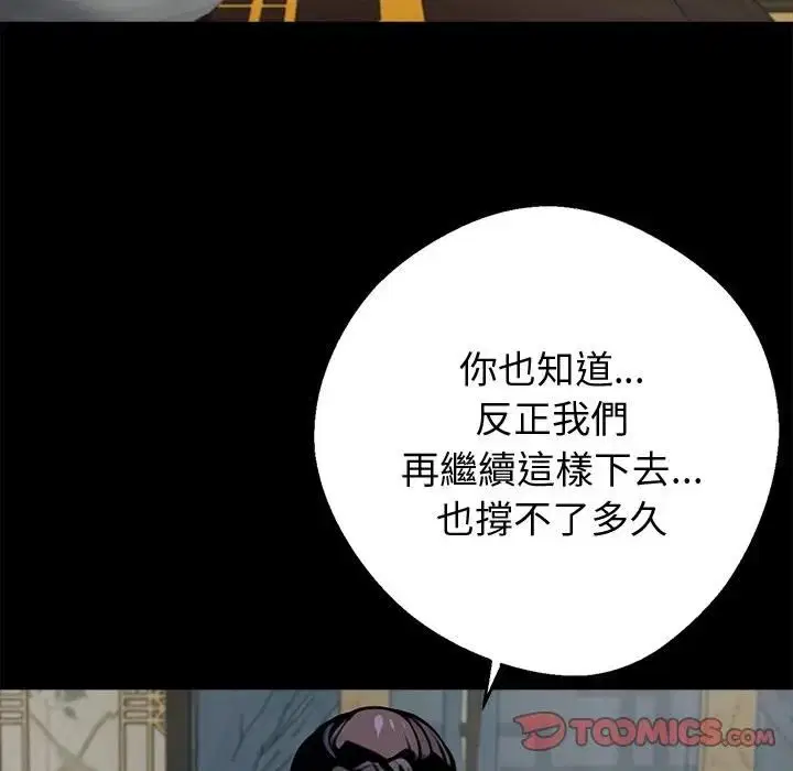第108話