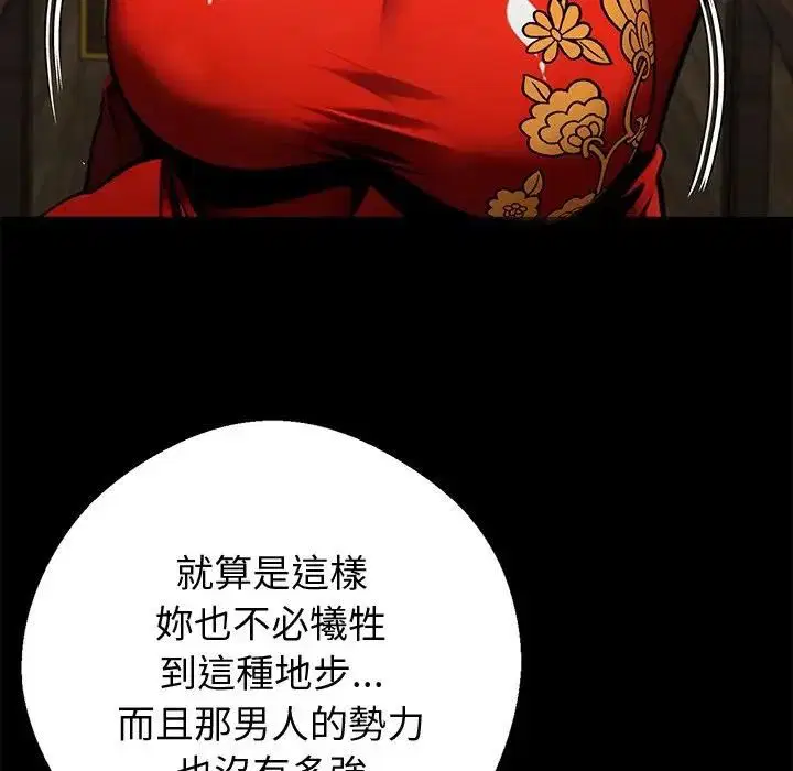 第108話