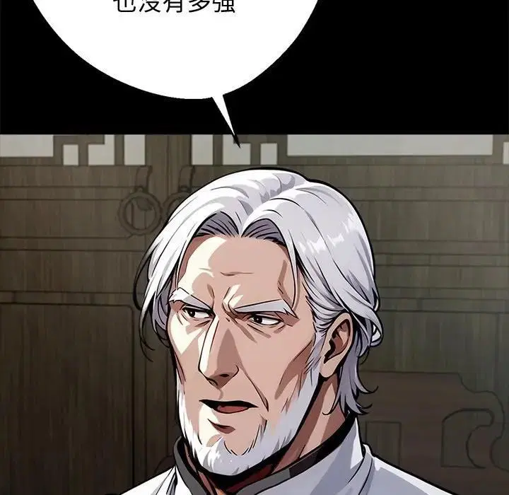 第108話