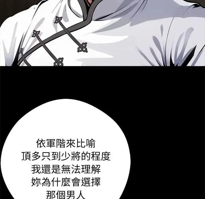第108話