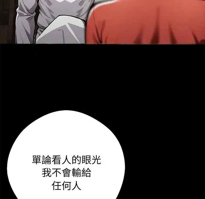 第108話