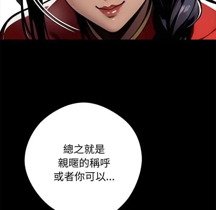 第108話