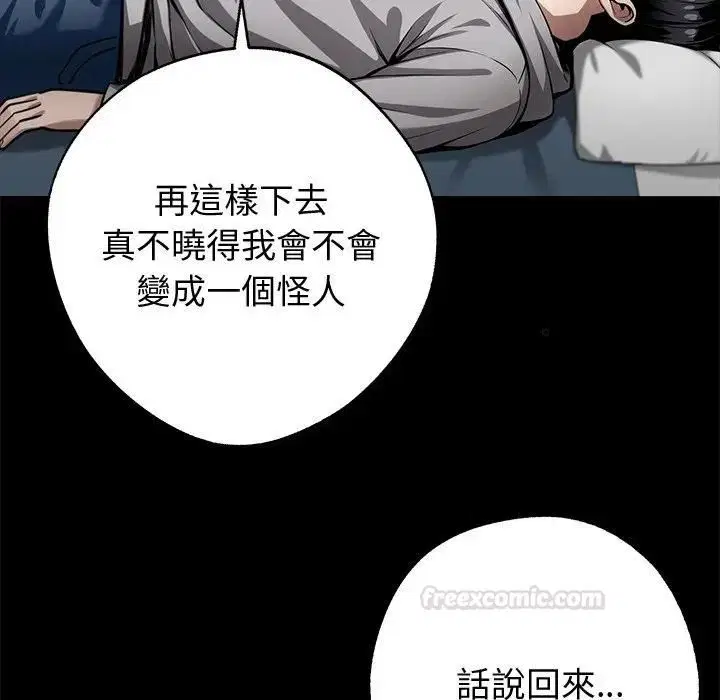 第108話