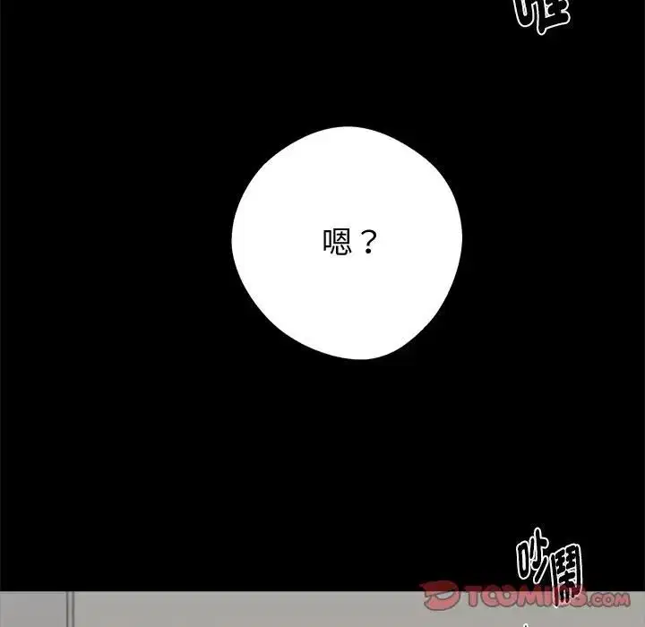第108話