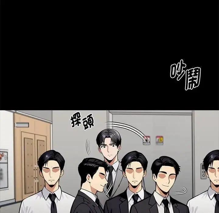 第108話