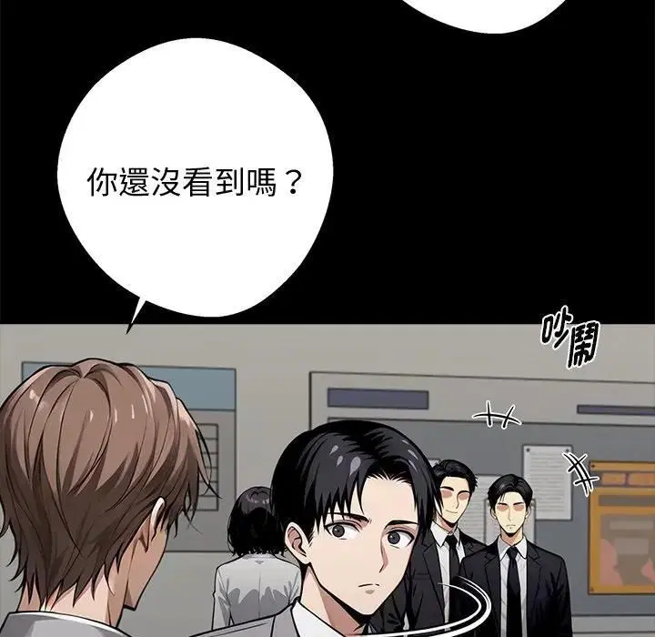 第108話