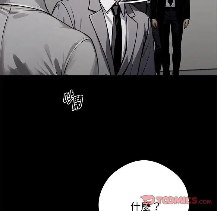 第108話