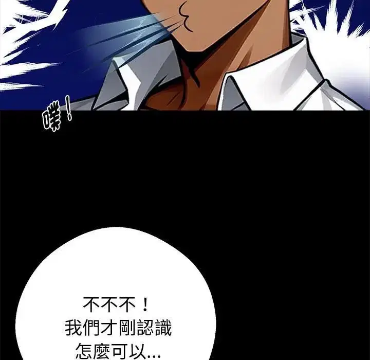 第108話