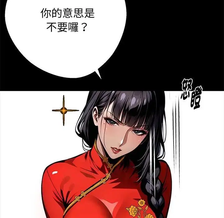 第108話