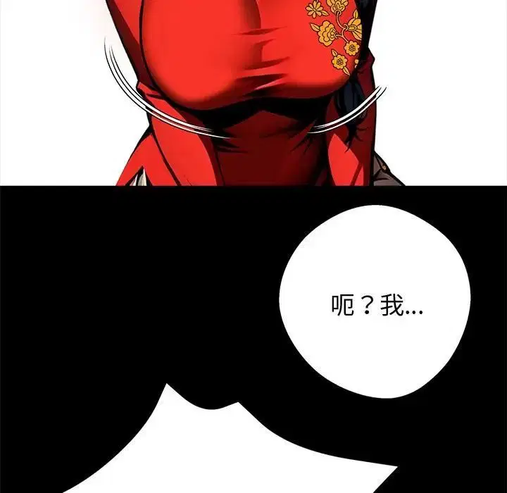 第108話