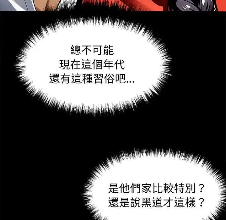 第108話