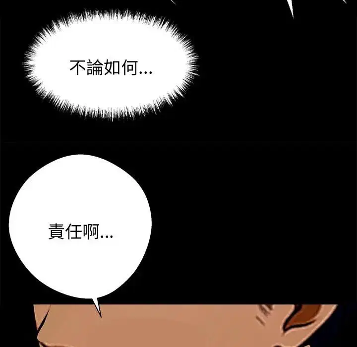 第108話