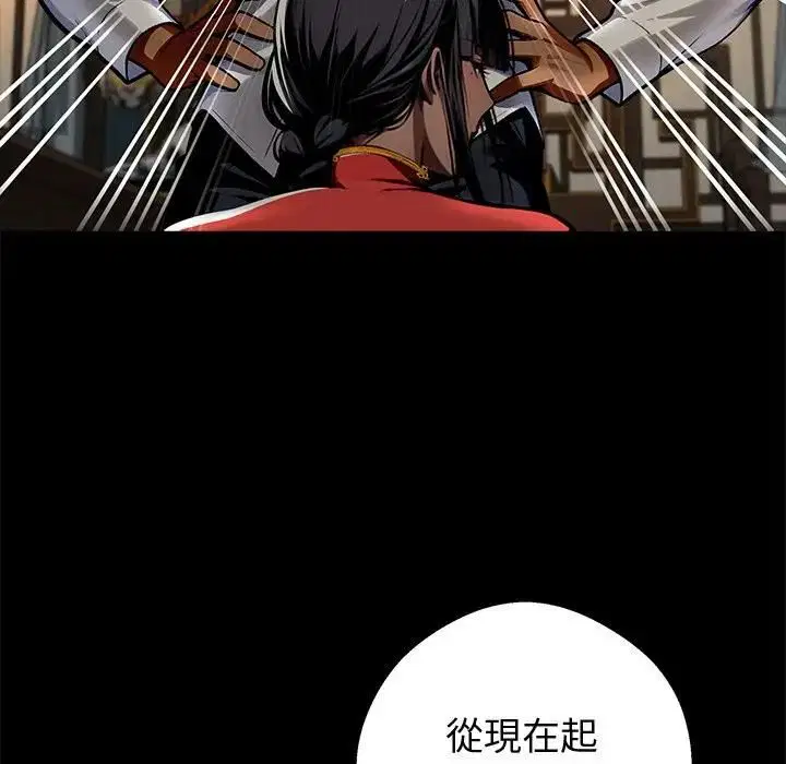 第108話