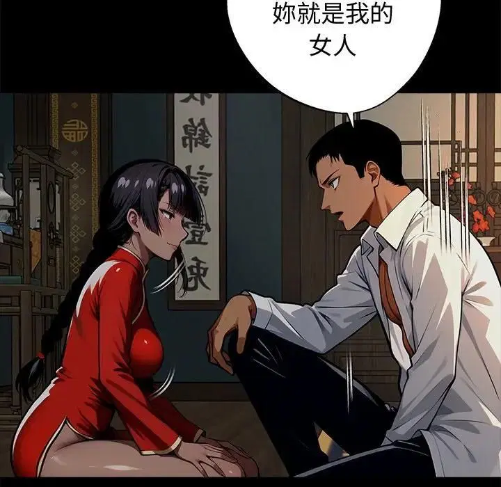 第108話