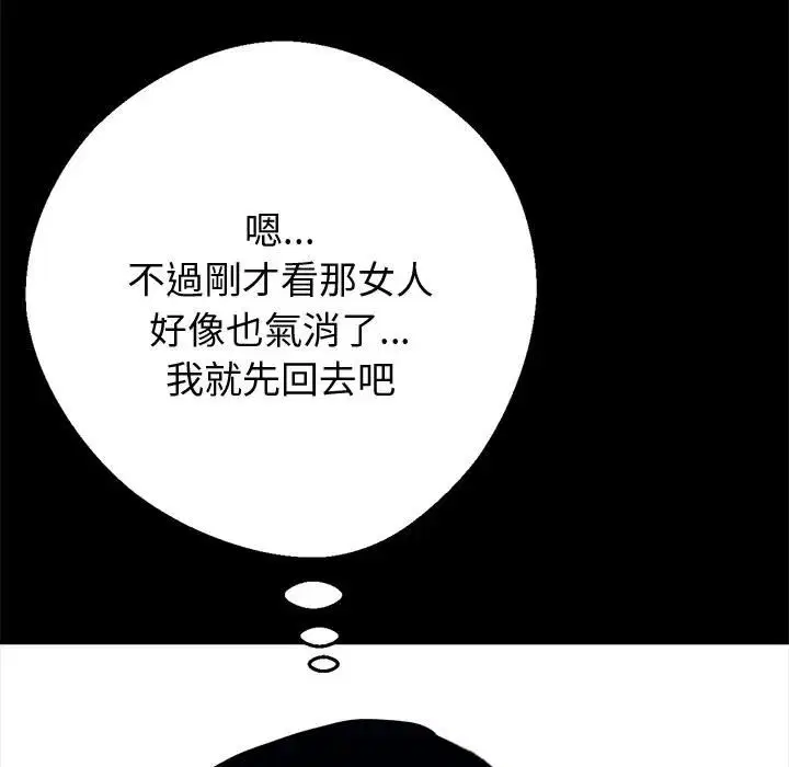 第108話