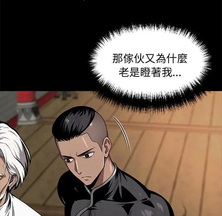 第108話
