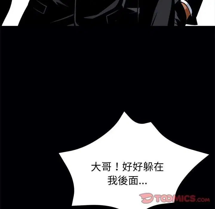 第108話