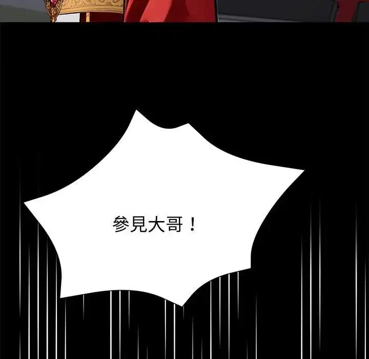 第108話
