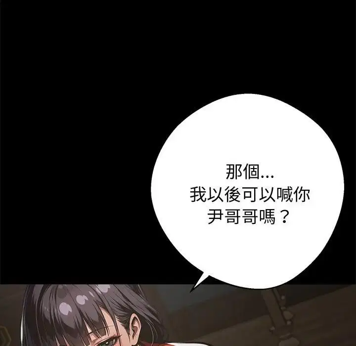 第108話